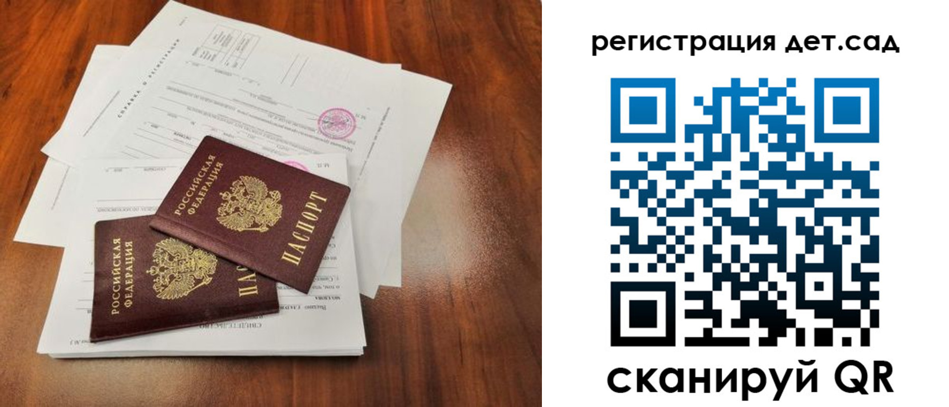 временная прописка в Наволоках