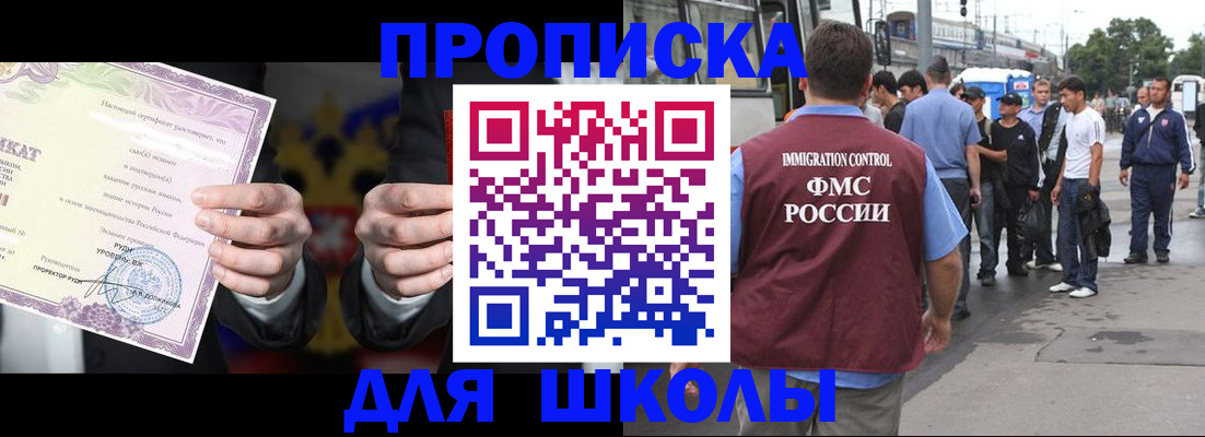 регистрация для дет. сада в Наволоках