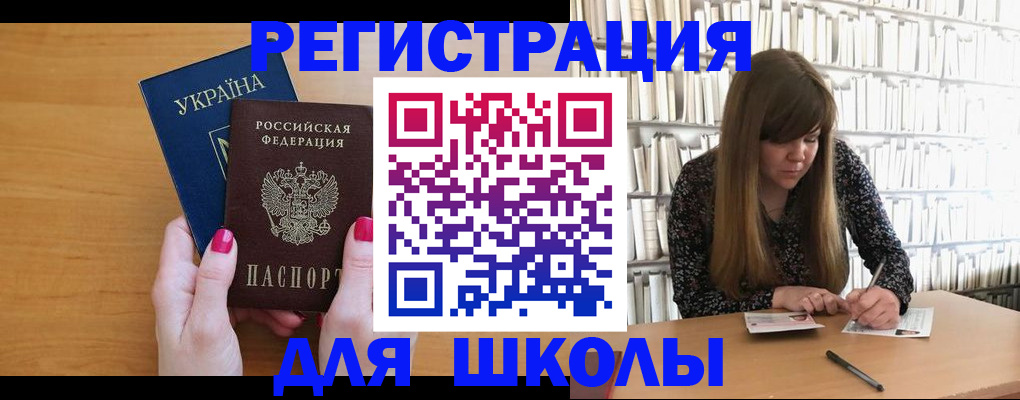 где прописаться в Наволоках