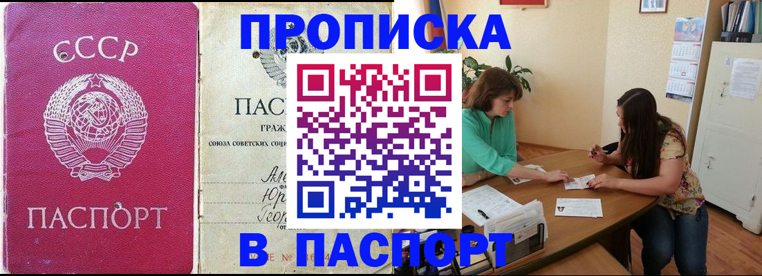 регистрация для дет. сада в Наволоках