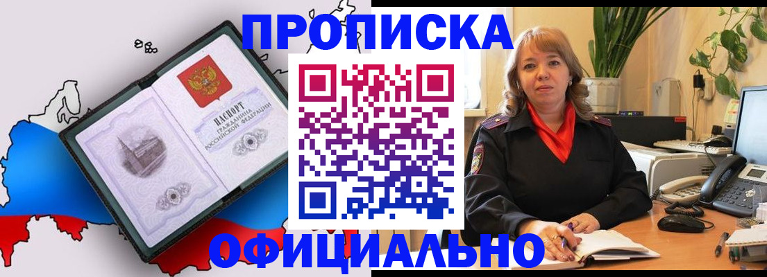 прописка иностранных граждан в Наволоках