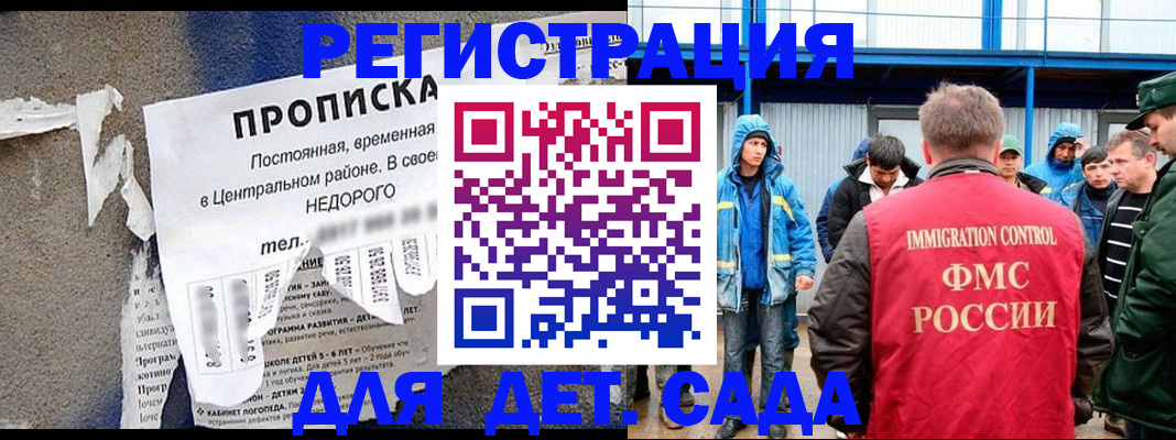 пропишу в квартире в Наволоках